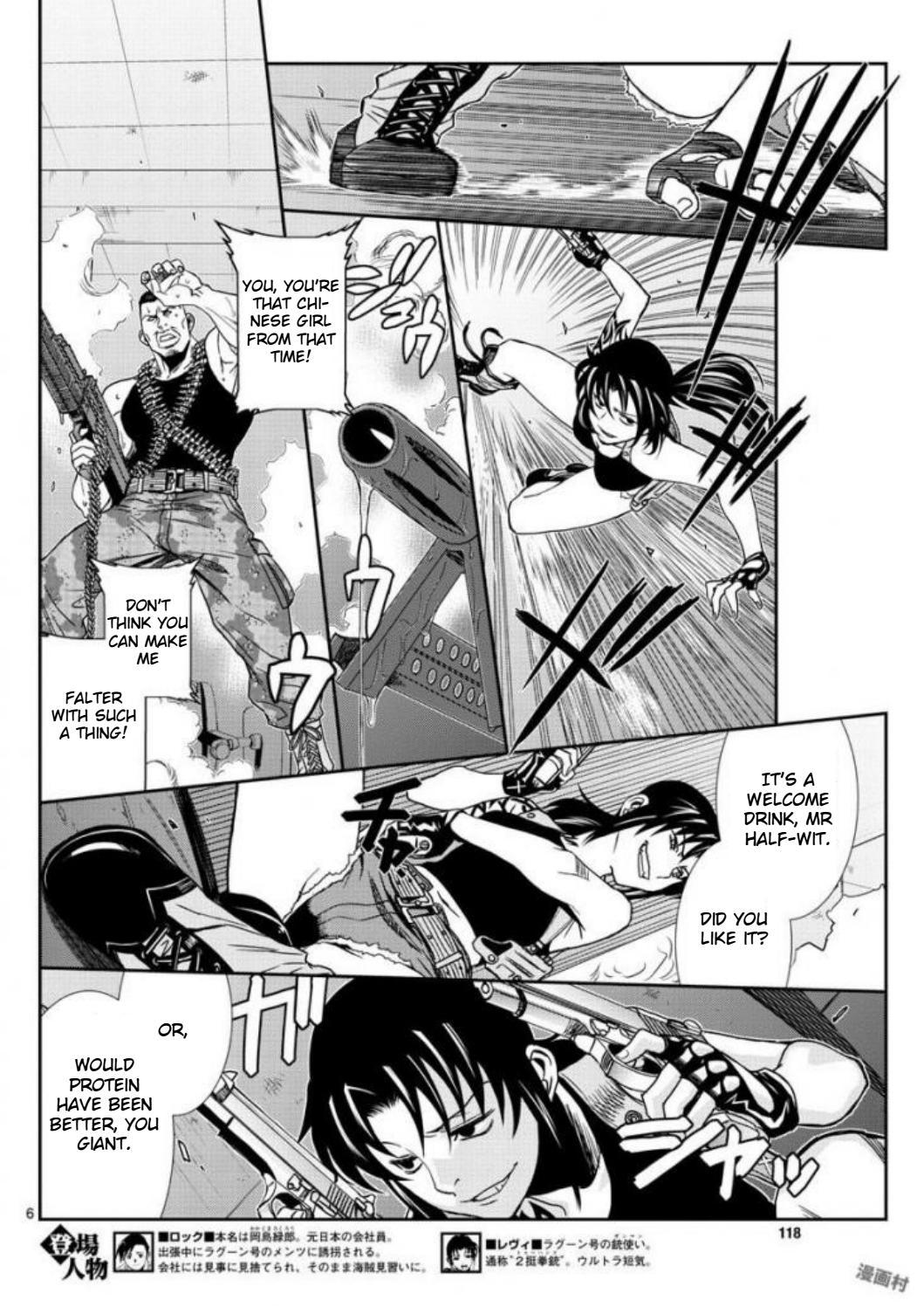 Black Lagoon Chapter 96 - Page 6