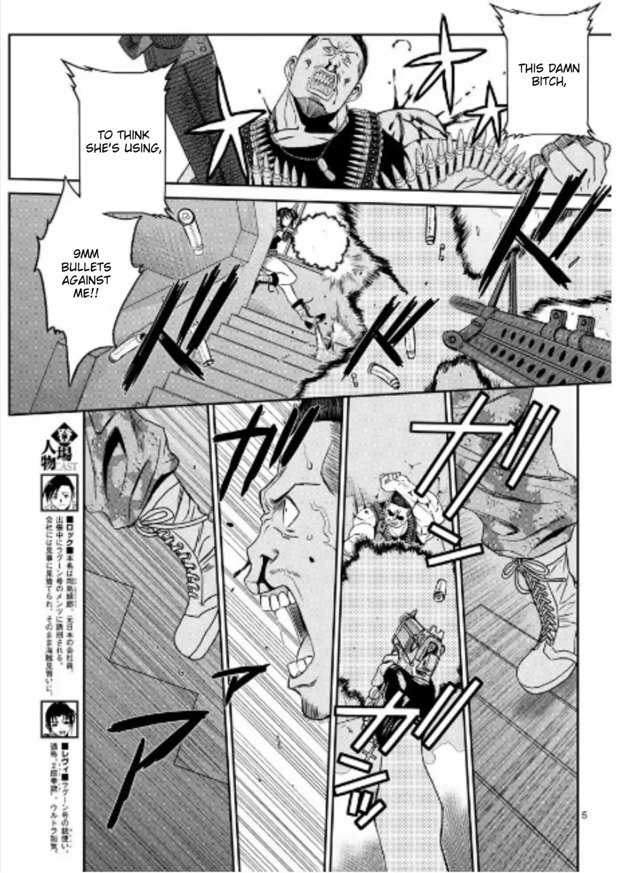 Black Lagoon Chapter 97 - Page 5