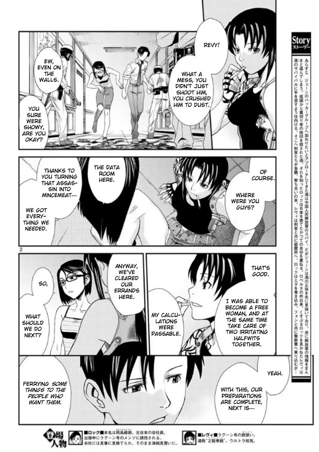 Black Lagoon Chapter 98 - Page 2