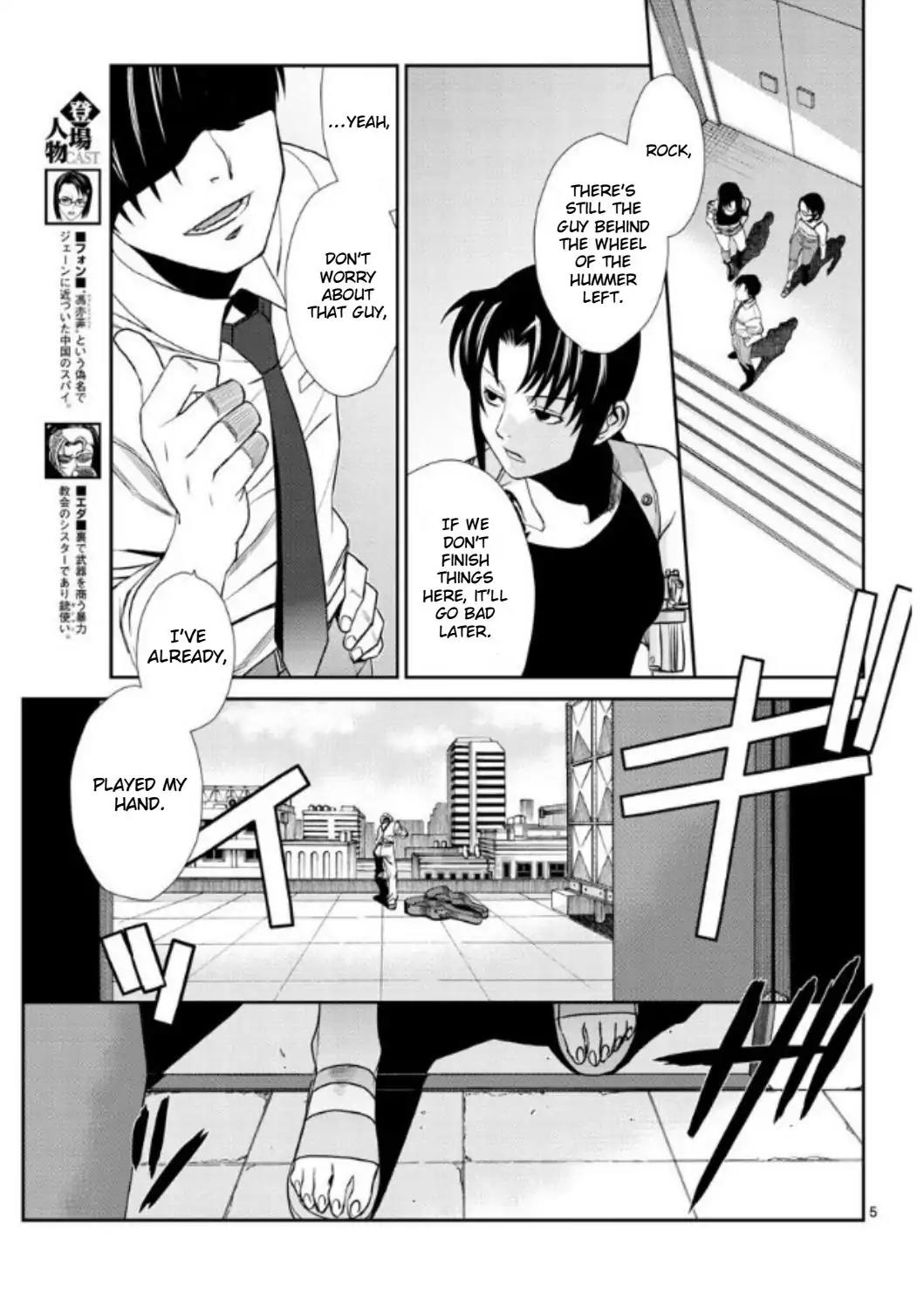 Black Lagoon Chapter 98 - Page 5