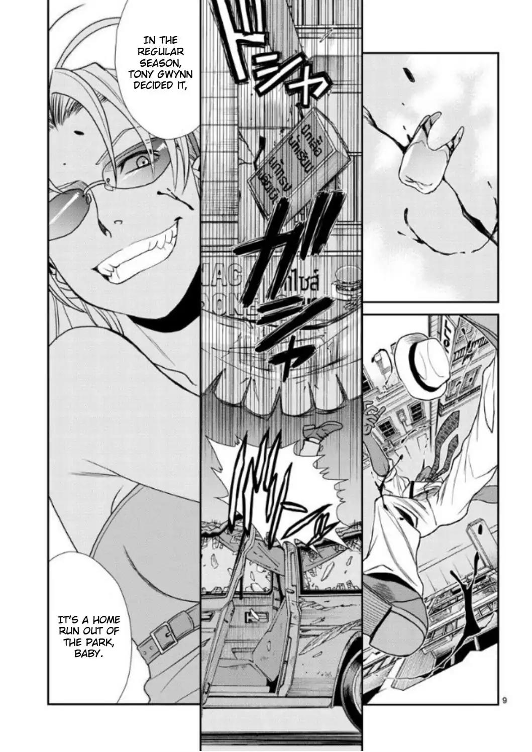 Black Lagoon Chapter 98 - Page 9