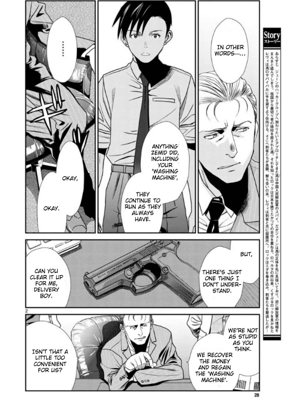 Black Lagoon Chapter 99 - Page 2