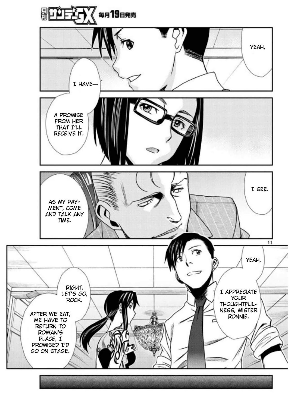 Black Lagoon Chapter 99 - Page 11