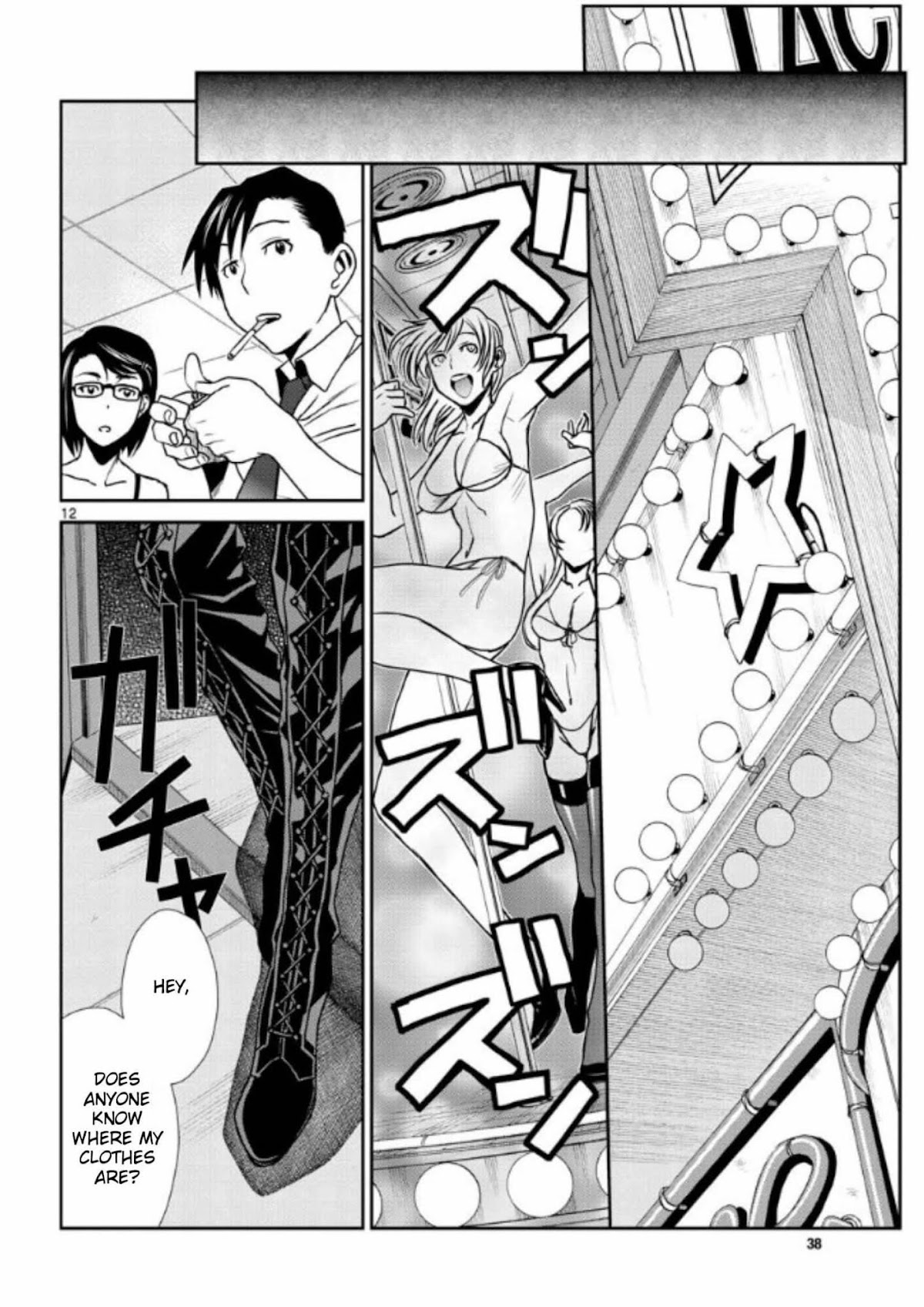 Black Lagoon Chapter 99 - Page 12