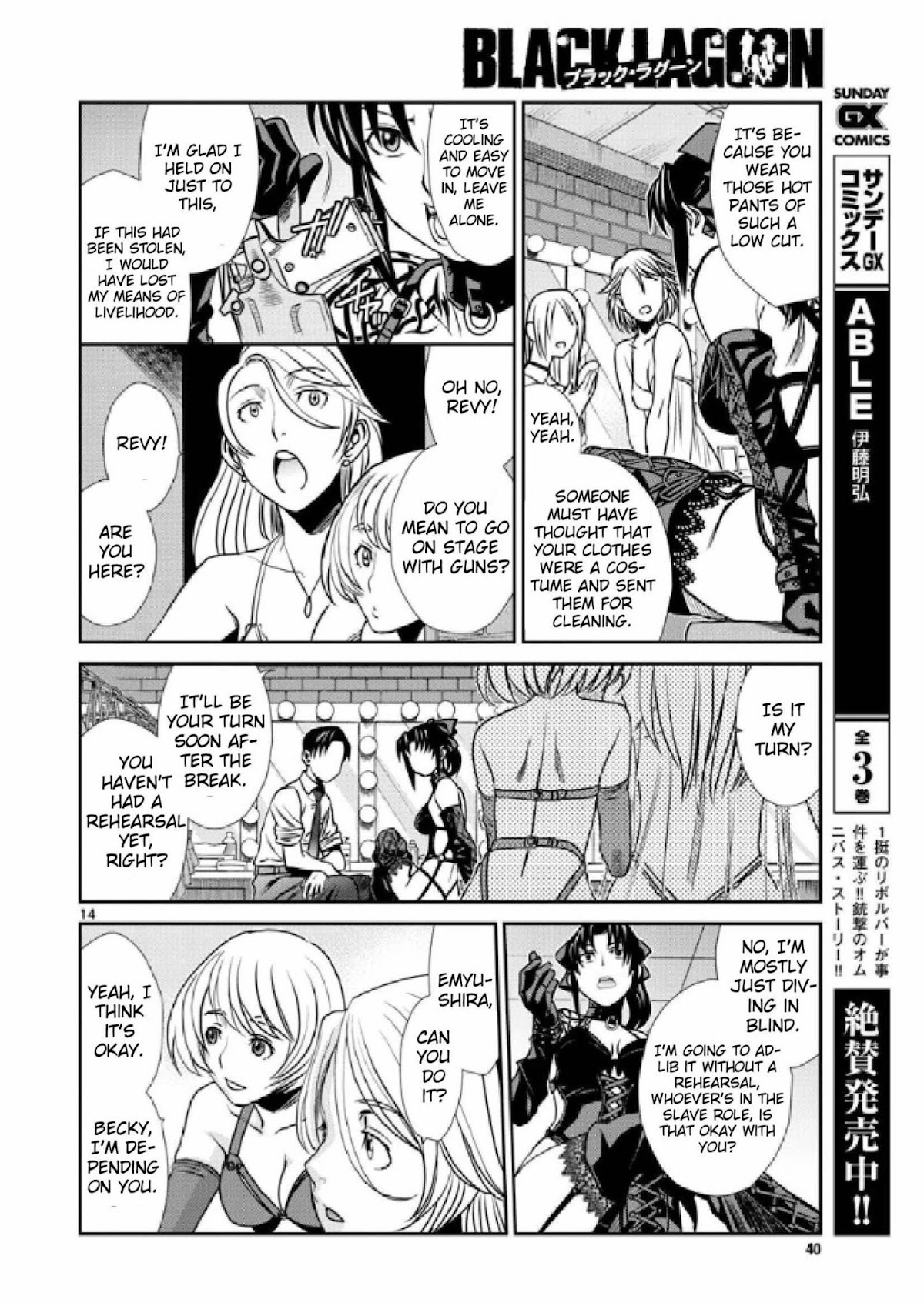 Black Lagoon Chapter 99 - Page 14