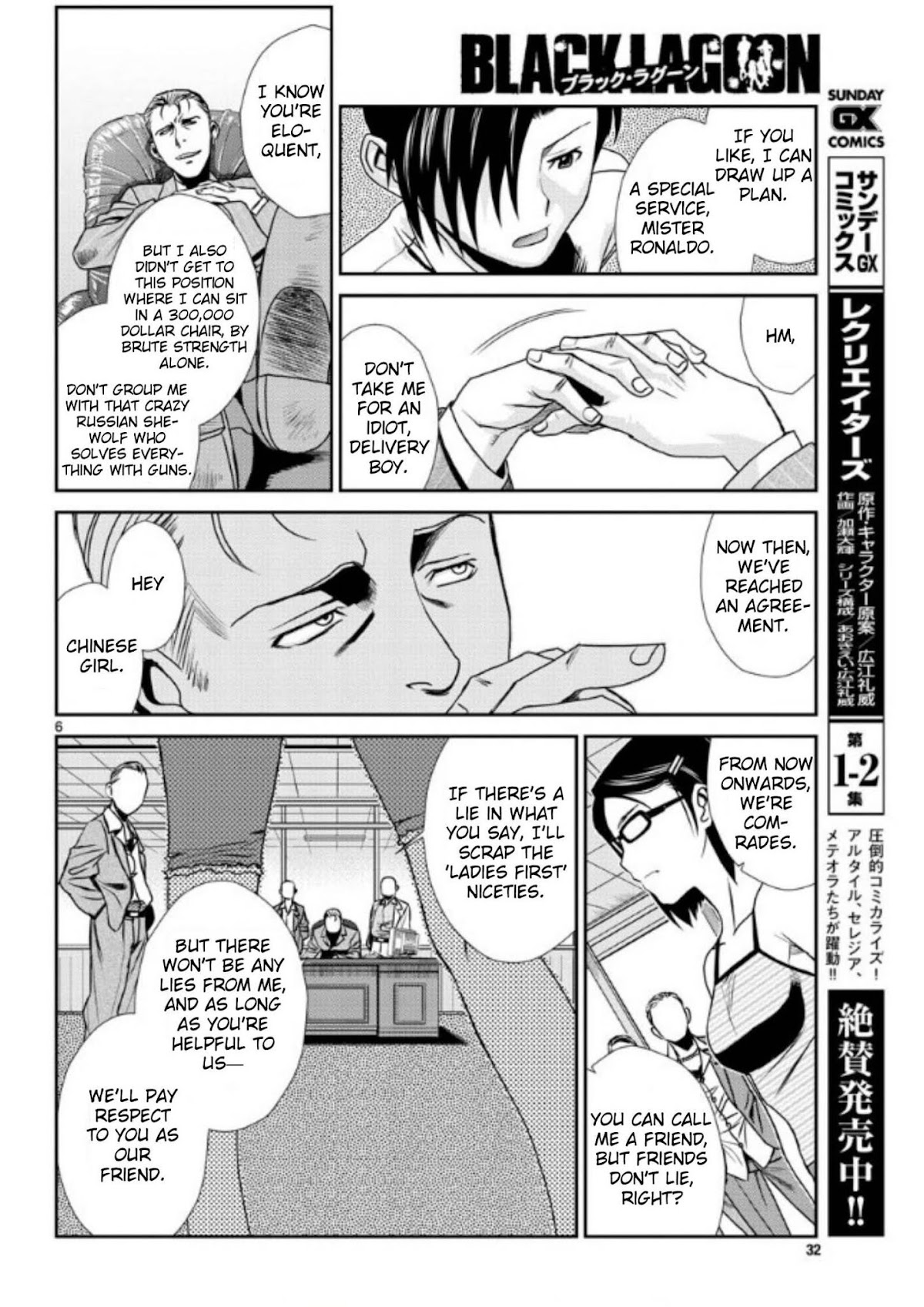 Black Lagoon Chapter 99 - Page 6