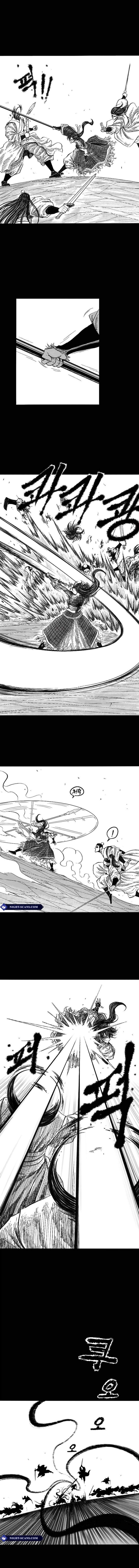 Black Serpent Chapter 1 - Page 19