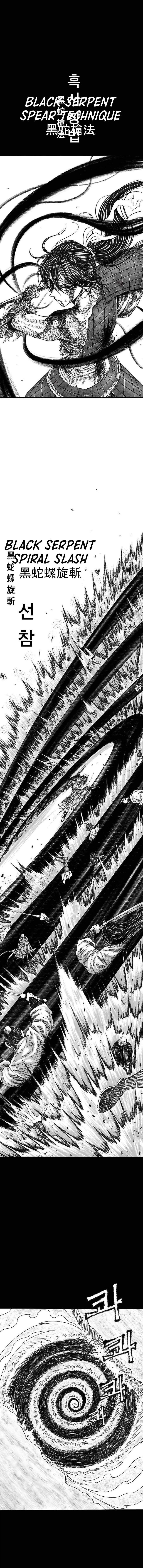 Black Serpent Chapter 1 - Page 20