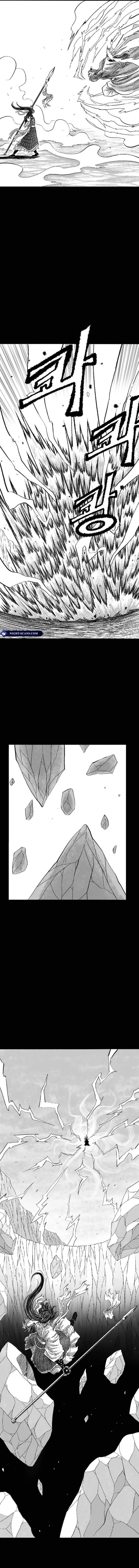 Black Serpent Chapter 1 - Page 22