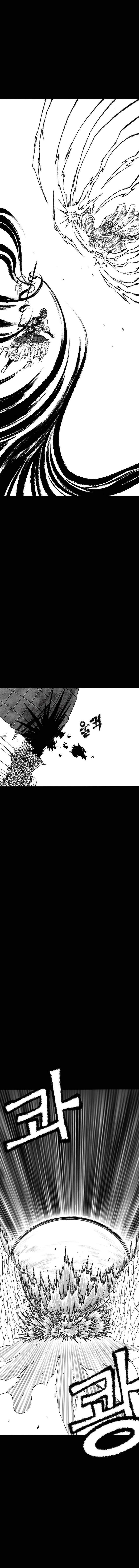 Black Serpent Chapter 1 - Page 25