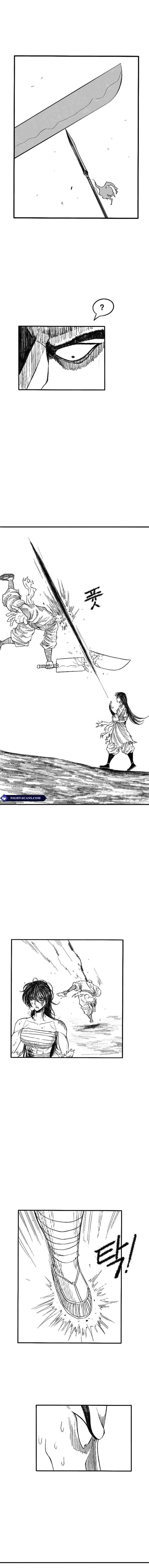 Black Serpent Chapter 2 - Page 12