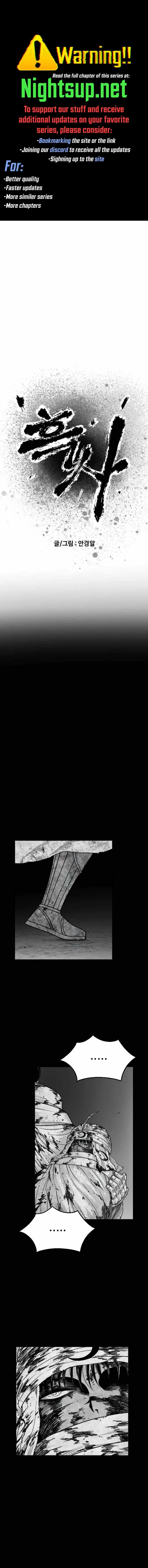 Black Serpent Chapter 35 - Page 0