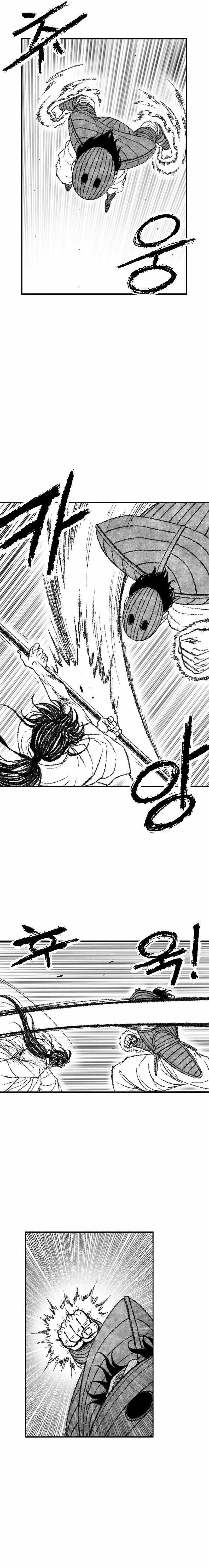 Black Serpent Chapter 37 - Page 8