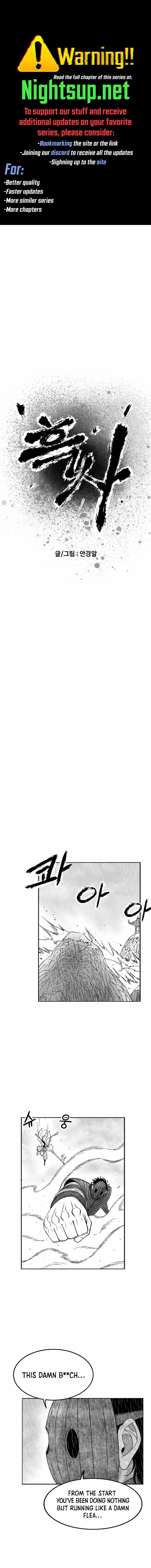 Black Serpent Chapter 39 - Page 0
