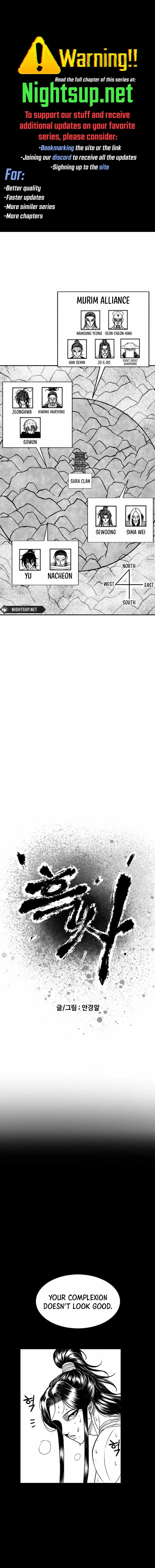 Black Serpent Chapter 43 - Page 0