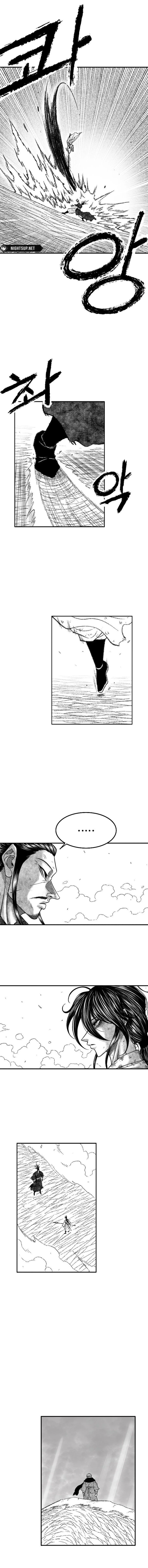 Black Serpent Chapter 48 - Page 4