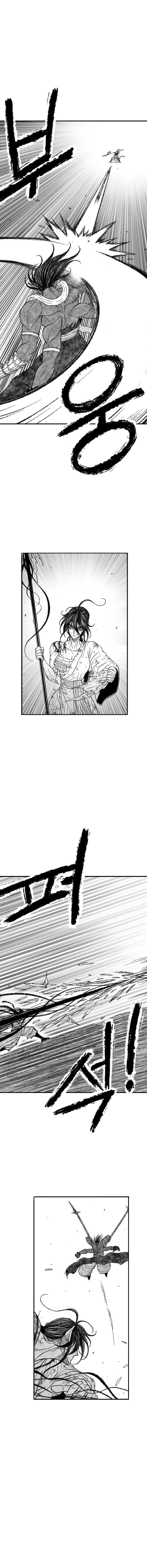Black Serpent Chapter 49 - Page 5