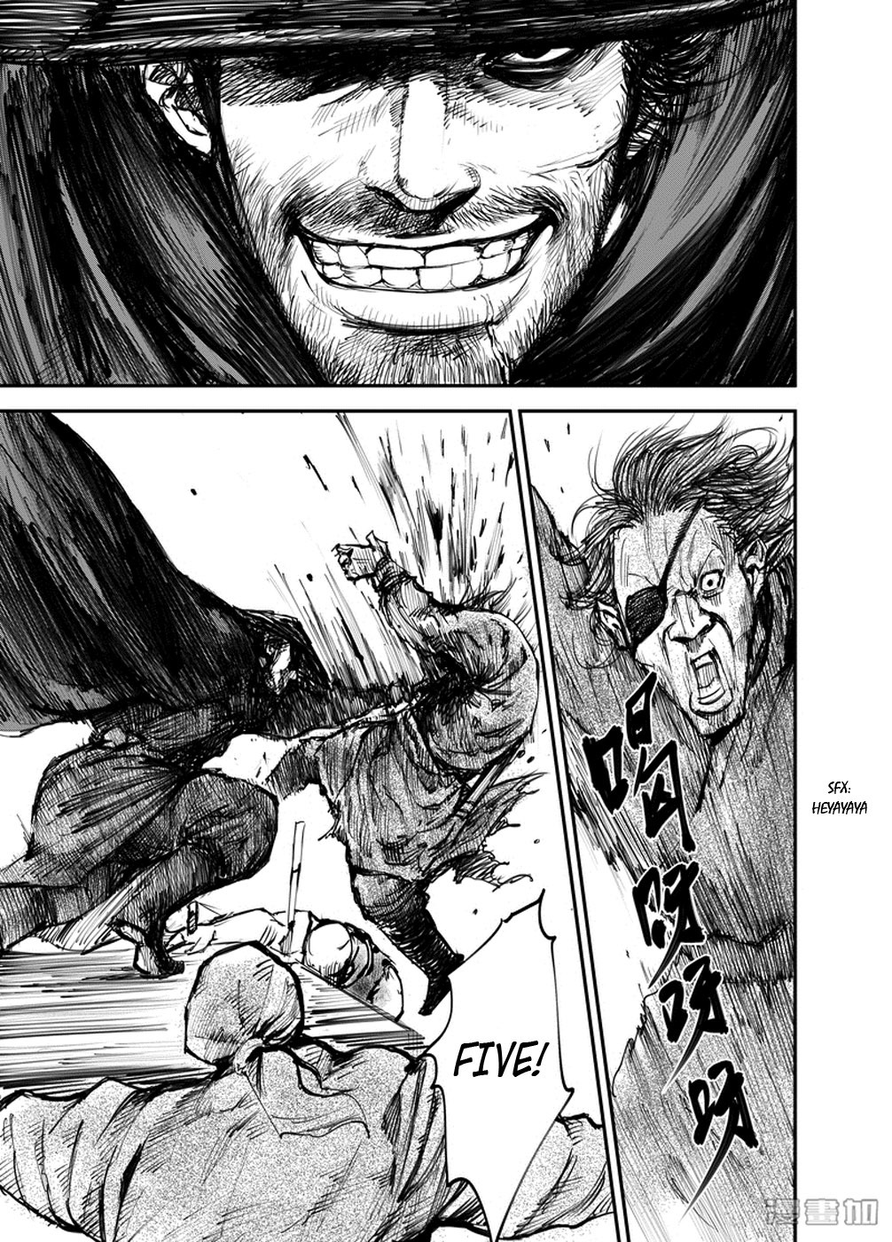Blades of the Guardians Chapter 1 - Page 19