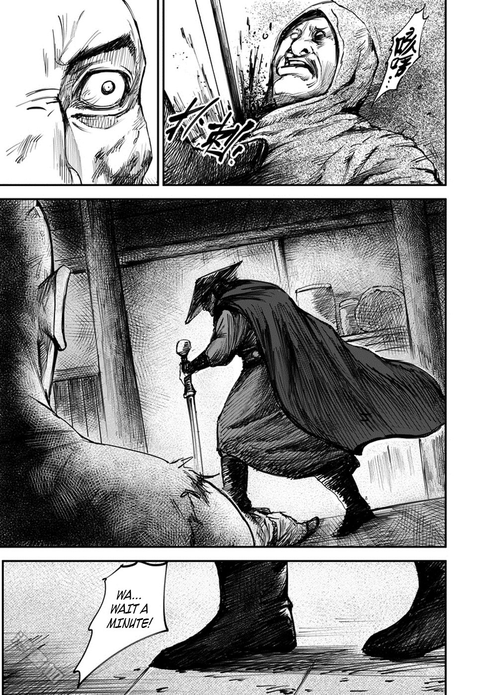 Blades of the Guardians Chapter 1 - Page 25