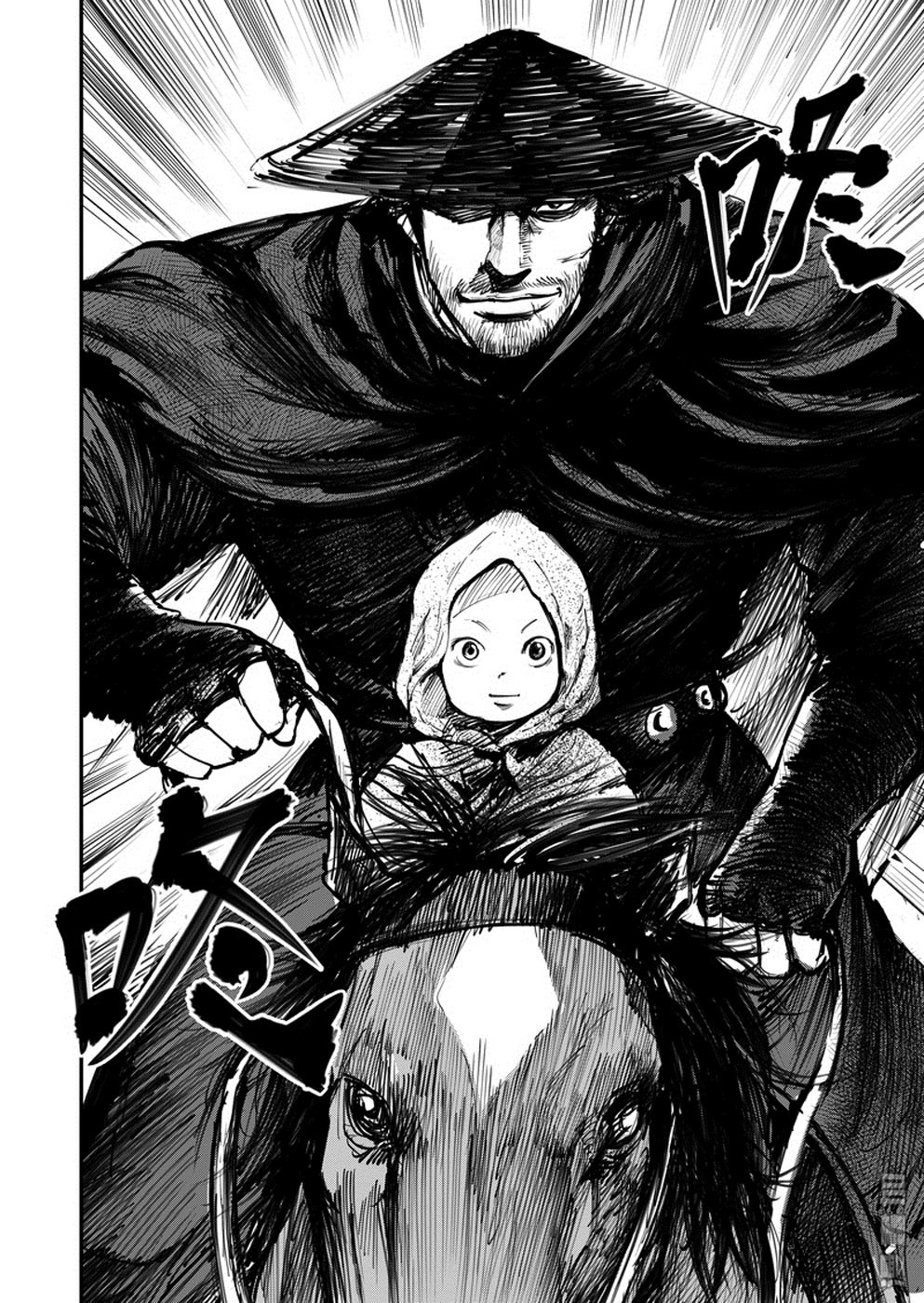 Blades of the Guardians Chapter 1 - Page 30