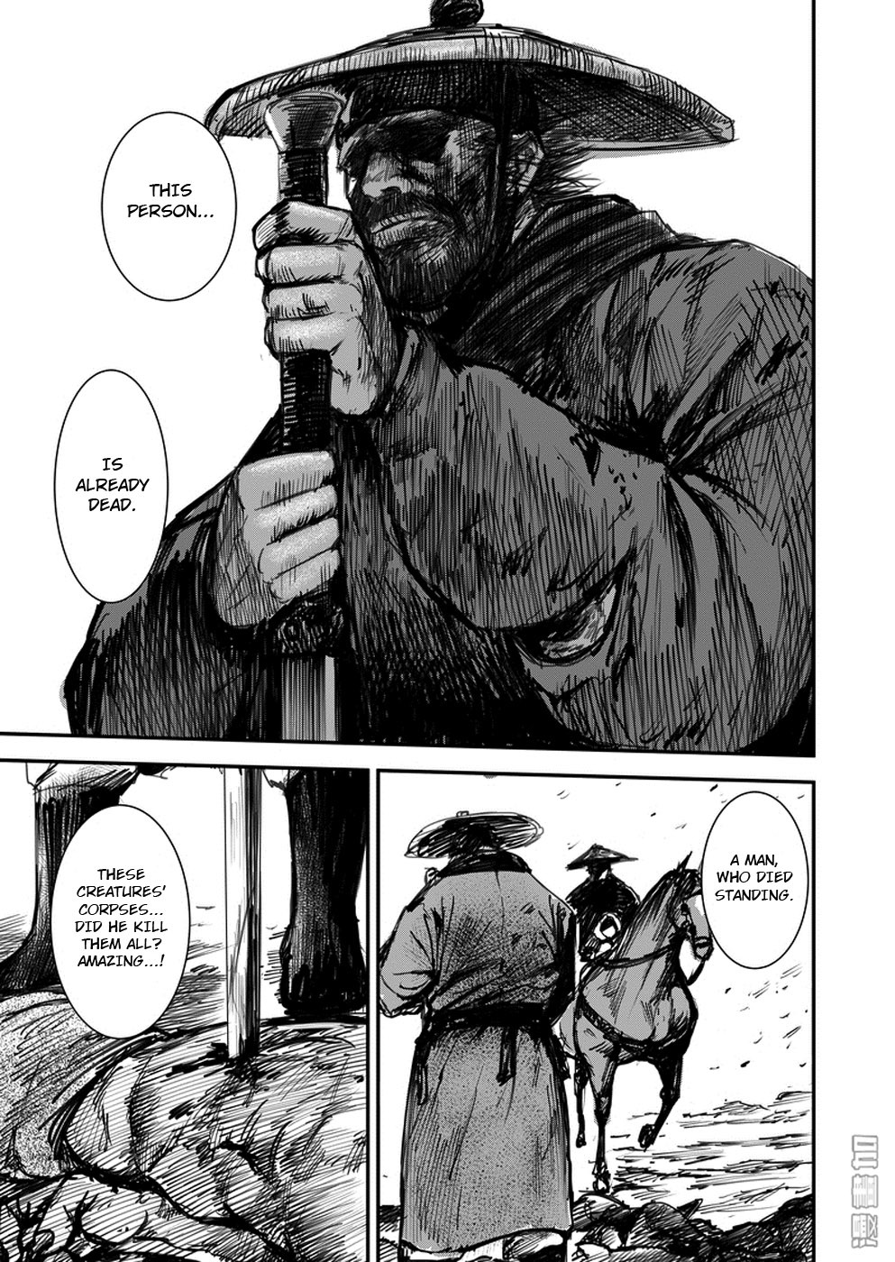 Blades of the Guardians Chapter 1 - Page 43