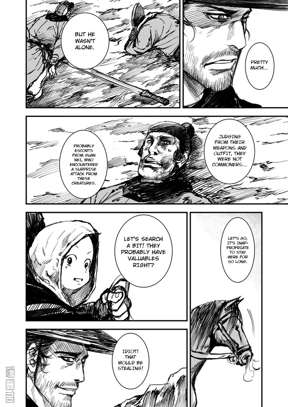 Blades of the Guardians Chapter 1 - Page 44
