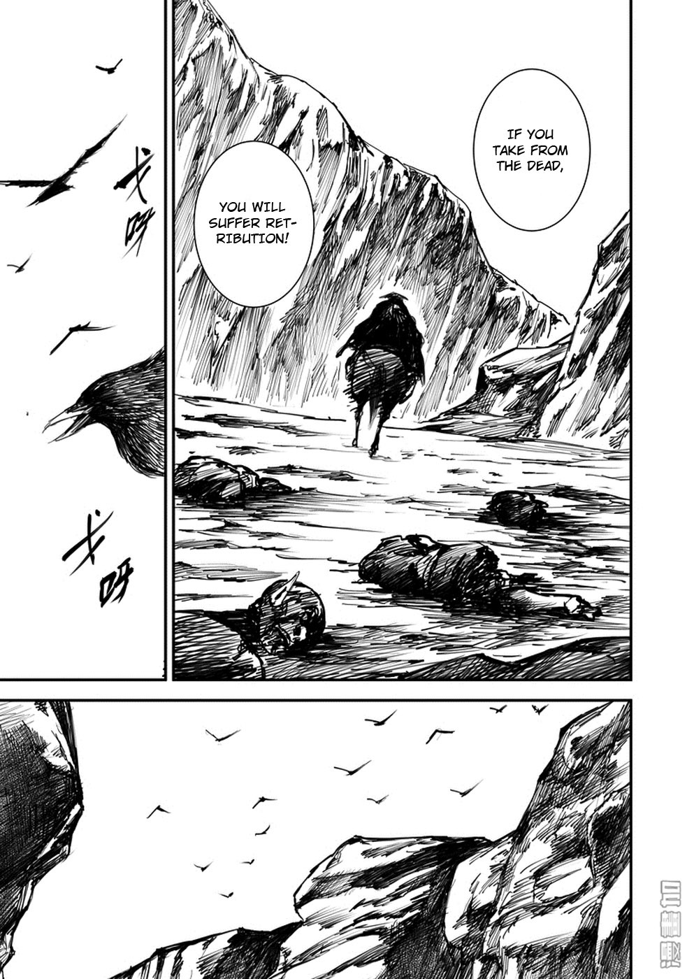 Blades of the Guardians Chapter 1 - Page 45
