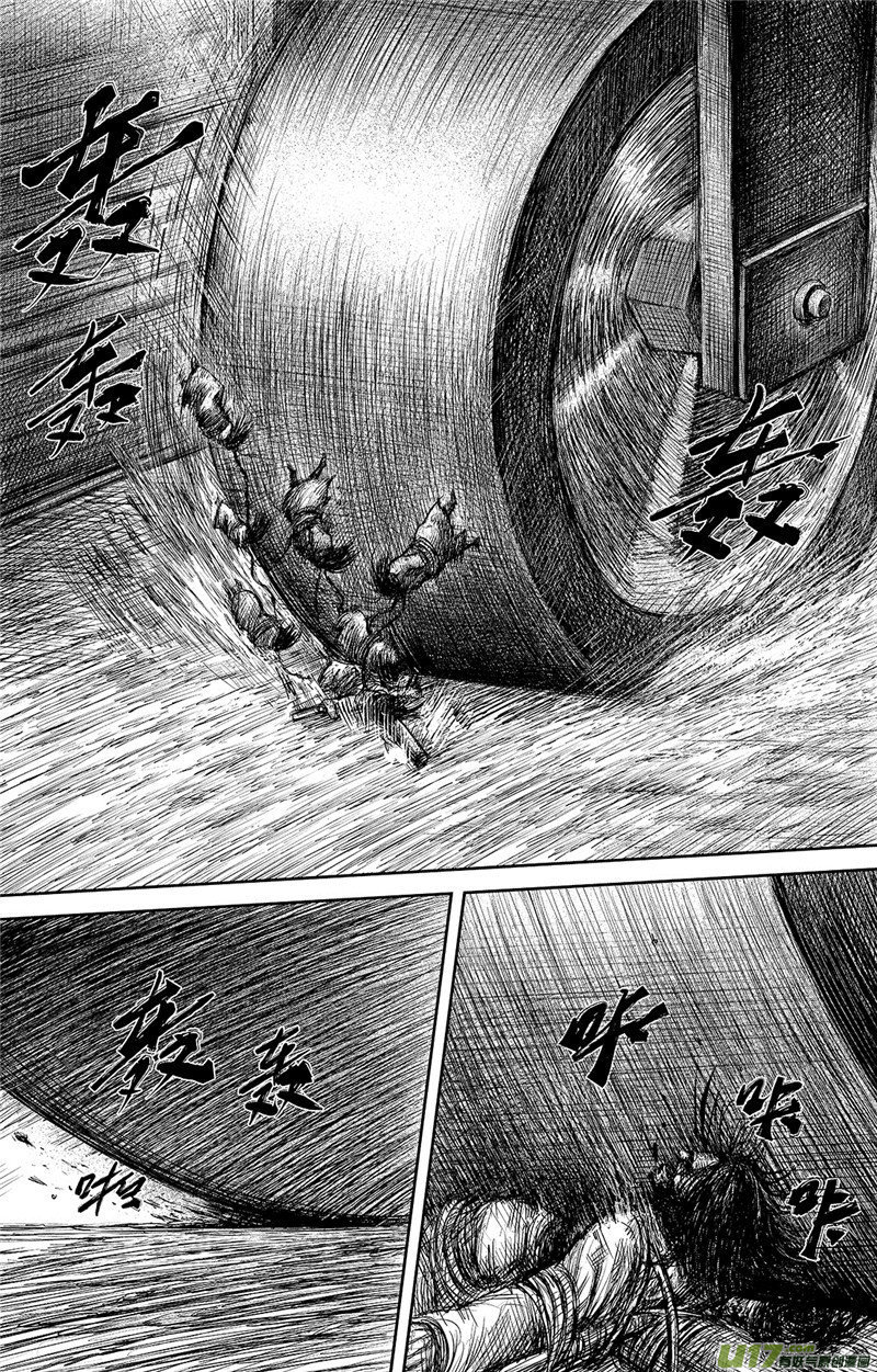 Blades of the Guardians Chapter 100 - Page 13