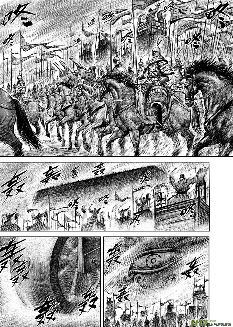 Blades of the Guardians Chapter 100 - Page 4