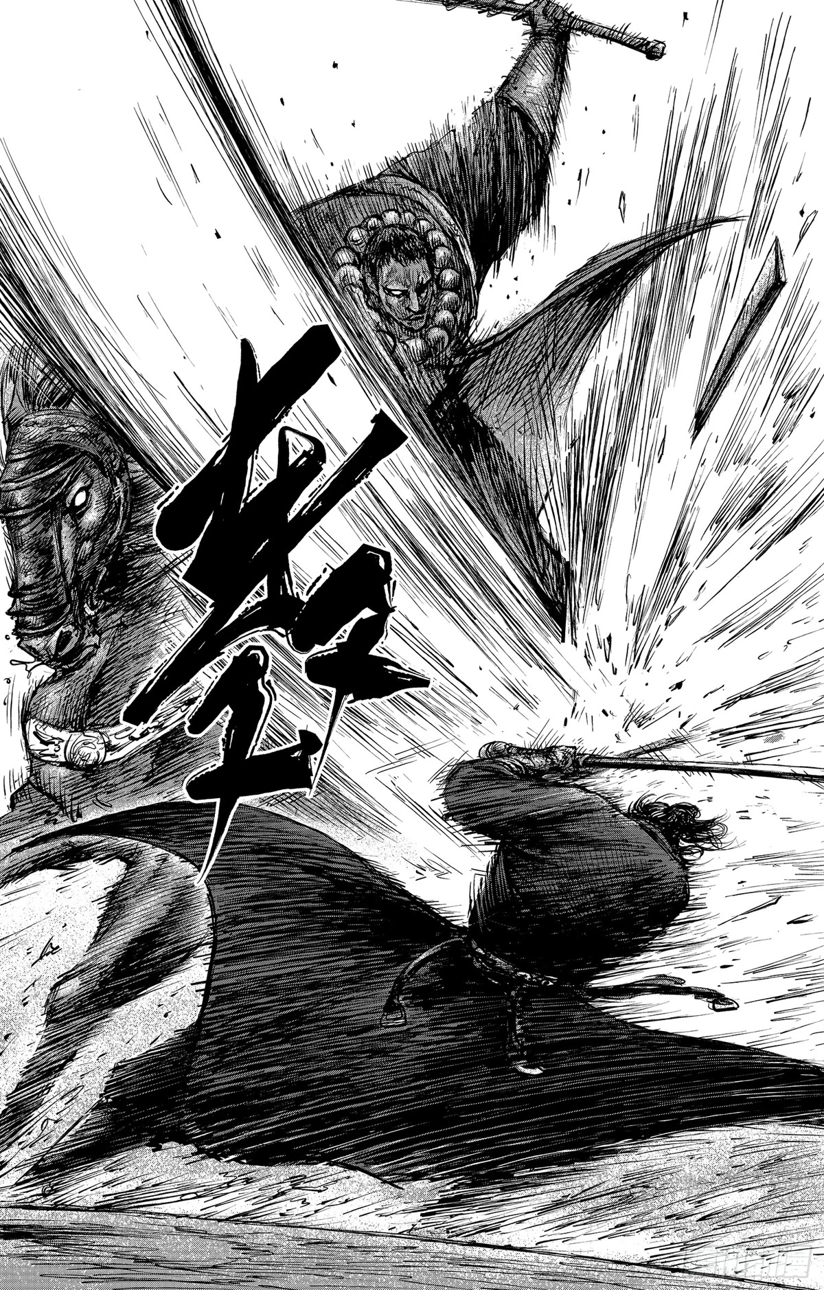 Blades of the Guardians Chapter 102 - Page 28