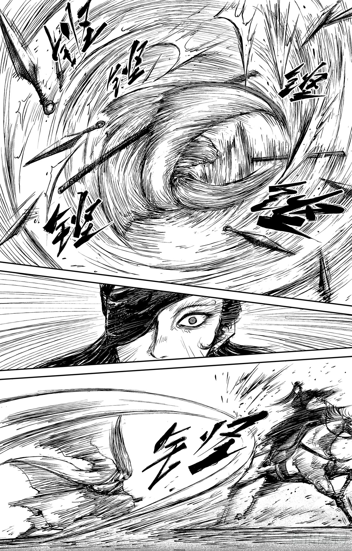 Blades of the Guardians Chapter 102 - Page 31