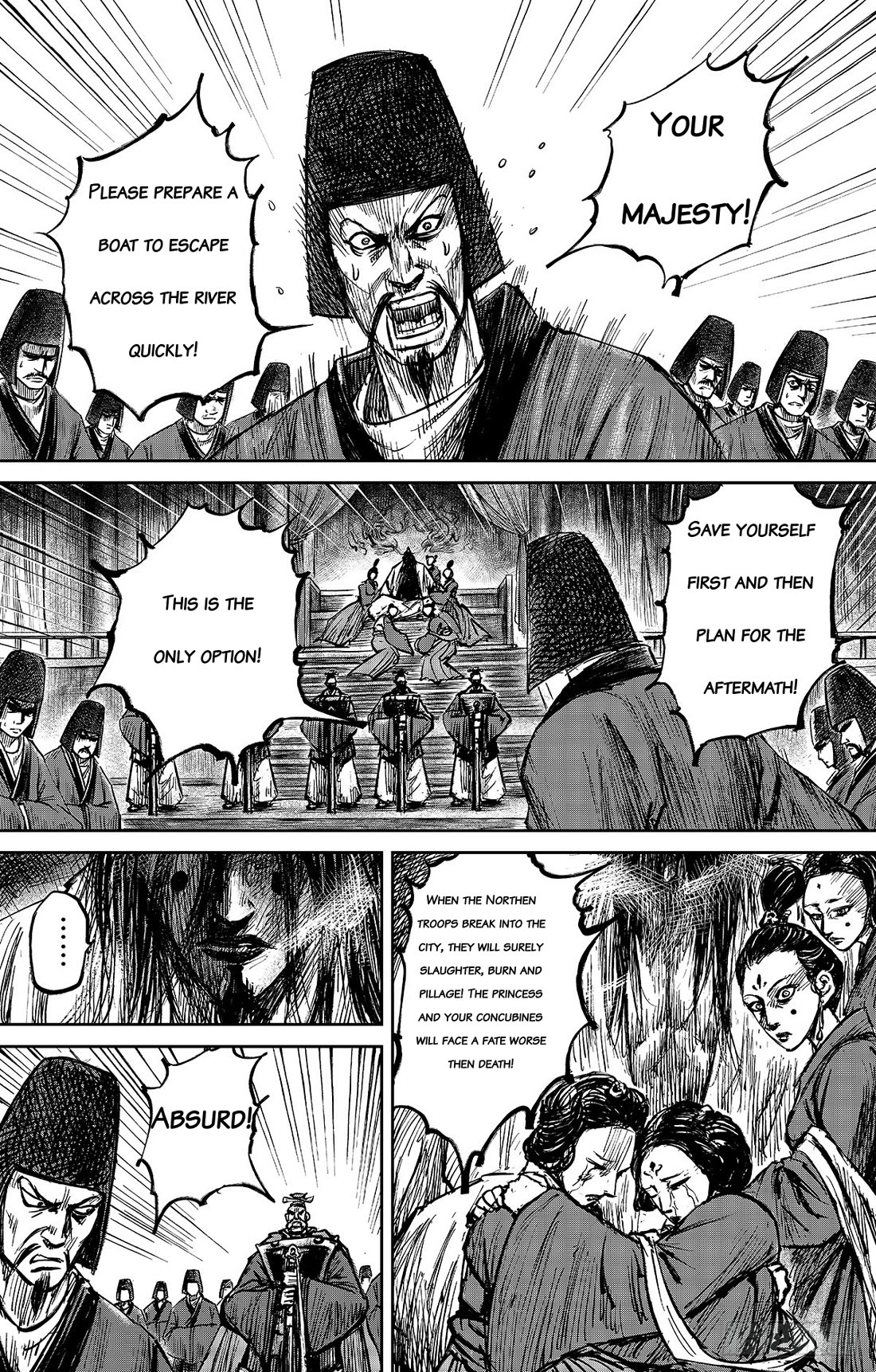Blades of the Guardians Chapter 109 - Page 15