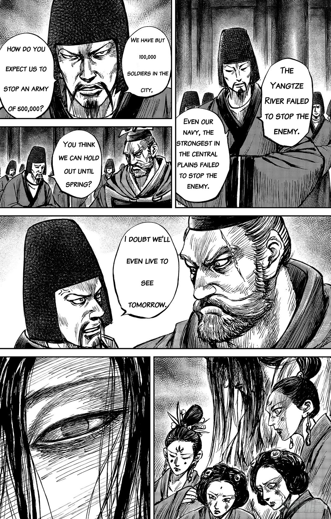 Blades of the Guardians Chapter 109 - Page 17