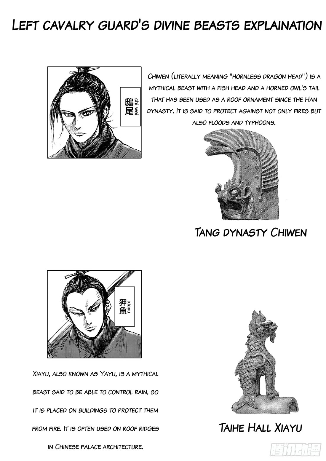 Blades of the Guardians Chapter 112 - Page 37