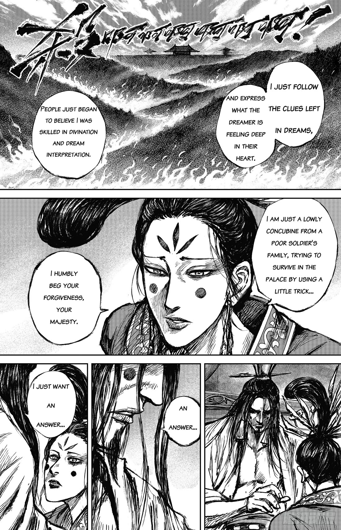 Blades of the Guardians Chapter 113 - Page 20