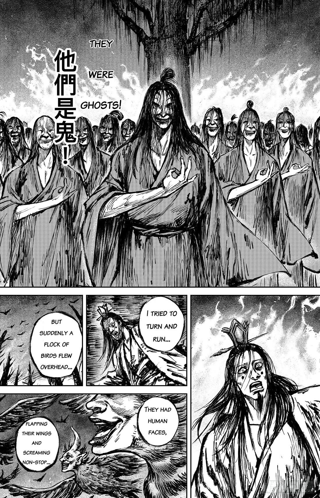 Blades of the Guardians Chapter 113 - Page 8