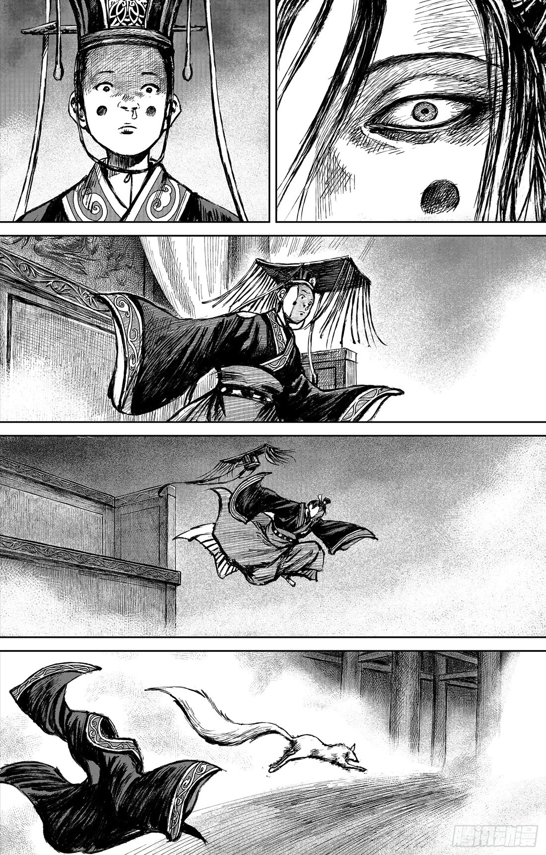 Blades of the Guardians Chapter 114 - Page 15