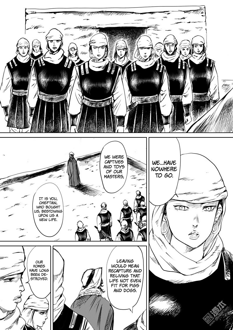 Blades of the Guardians Chapter 13 - Page 11