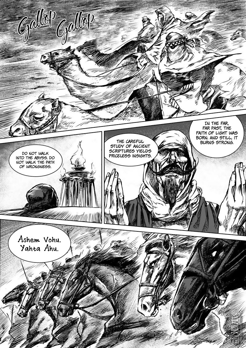 Blades of the Guardians Chapter 13 - Page 14