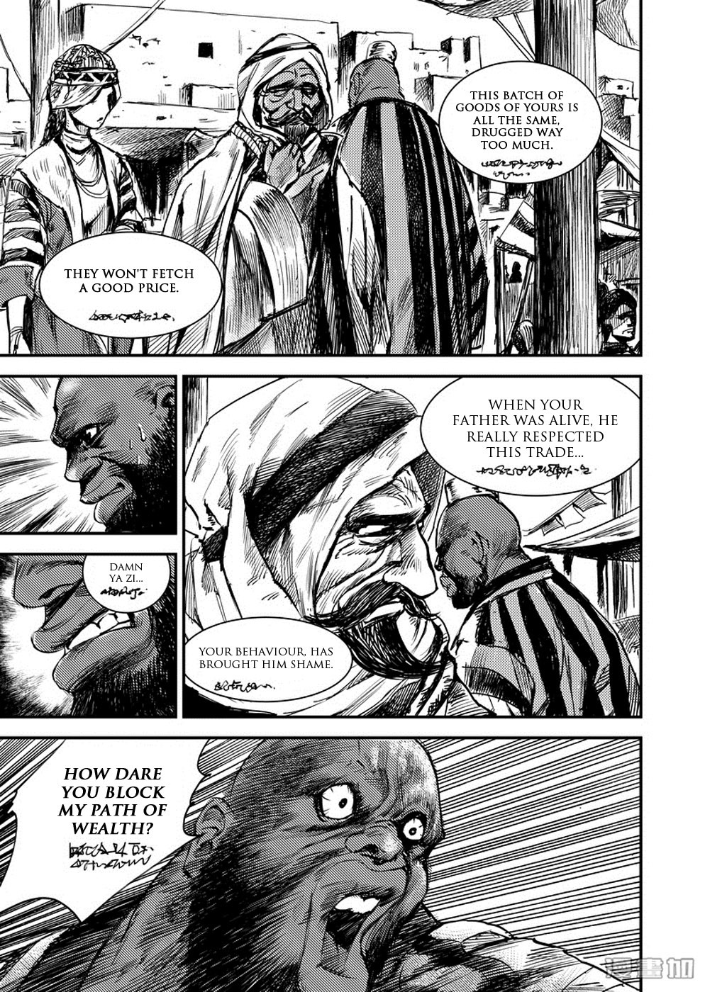 Blades of the Guardians Chapter 2 - Page 11