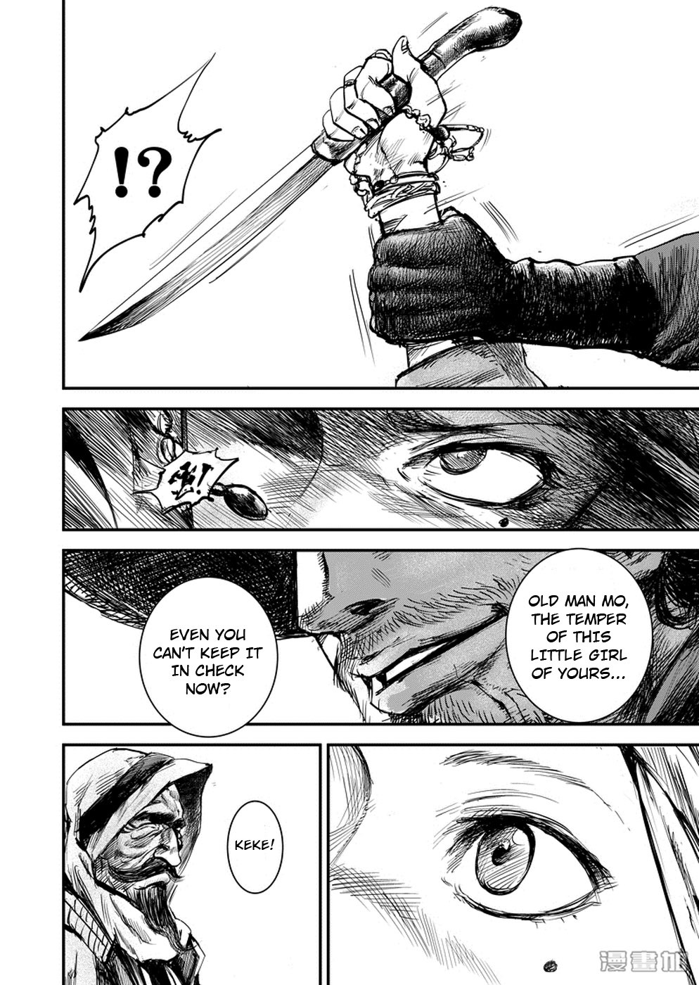 Blades of the Guardians Chapter 2 - Page 14