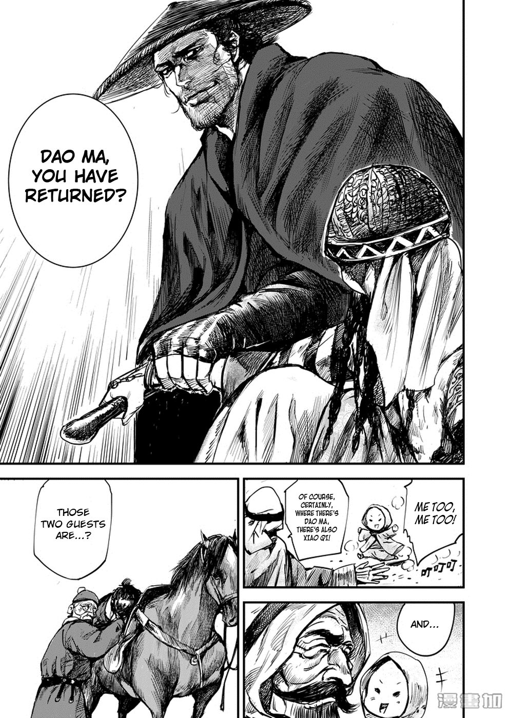 Blades of the Guardians Chapter 2 - Page 15