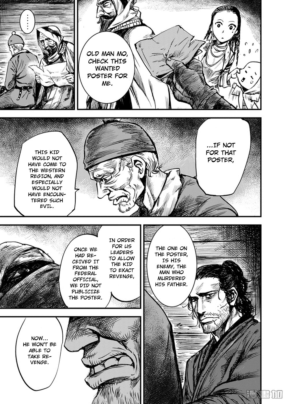 Blades of the Guardians Chapter 2 - Page 20