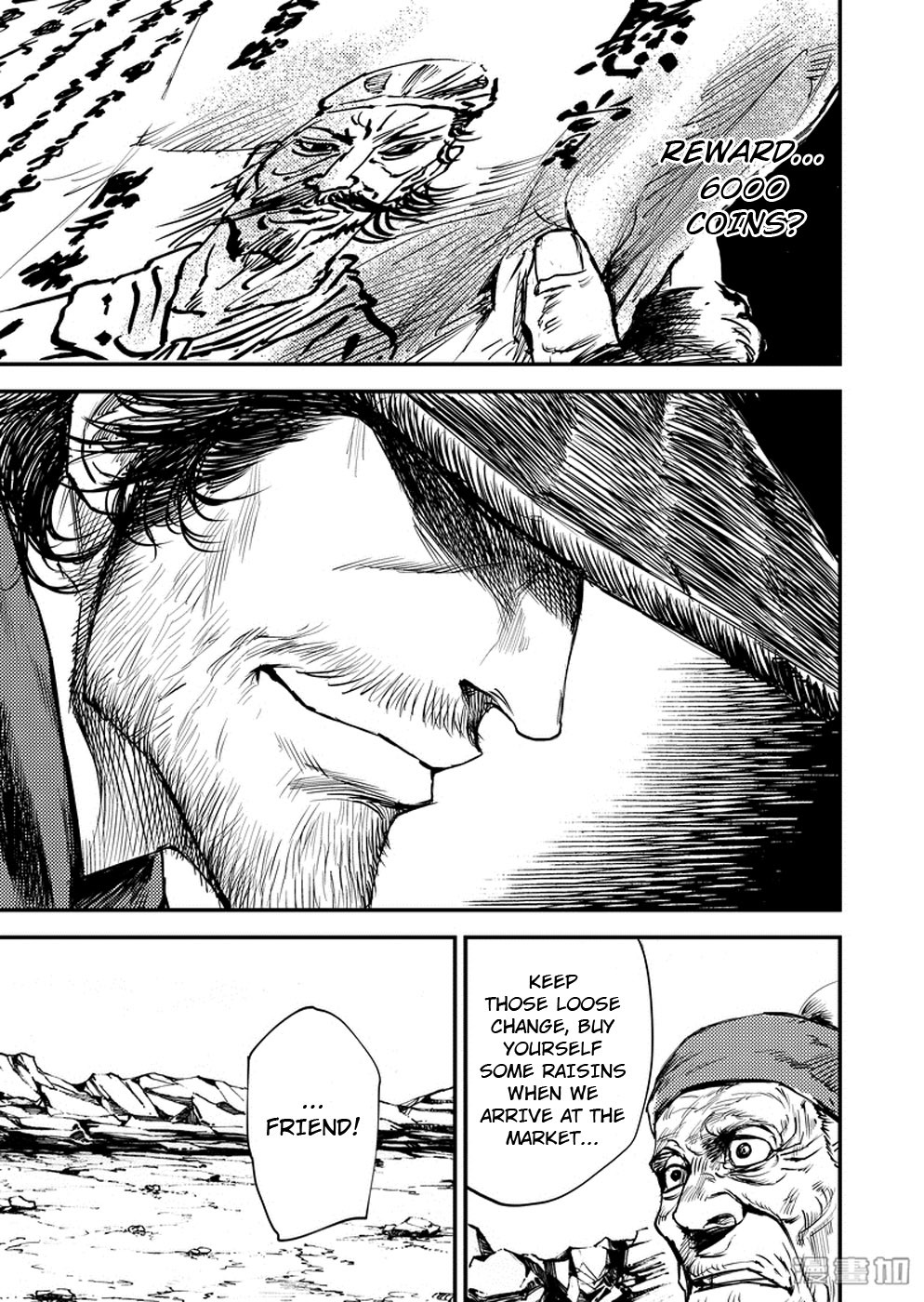 Blades of the Guardians Chapter 2 - Page 6