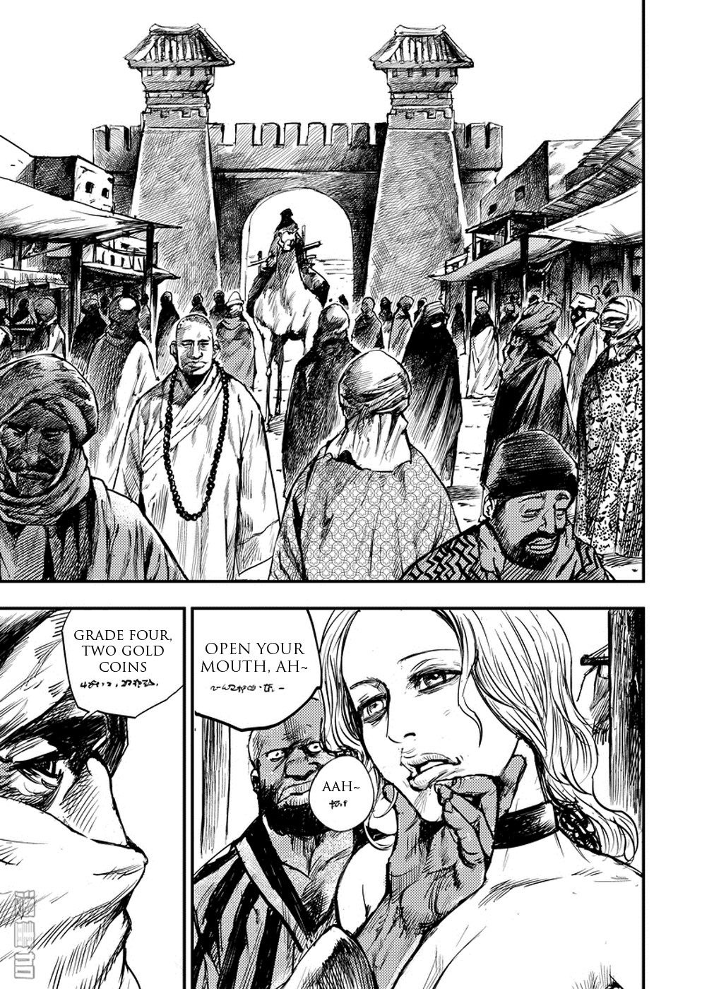 Blades of the Guardians Chapter 2 - Page 9