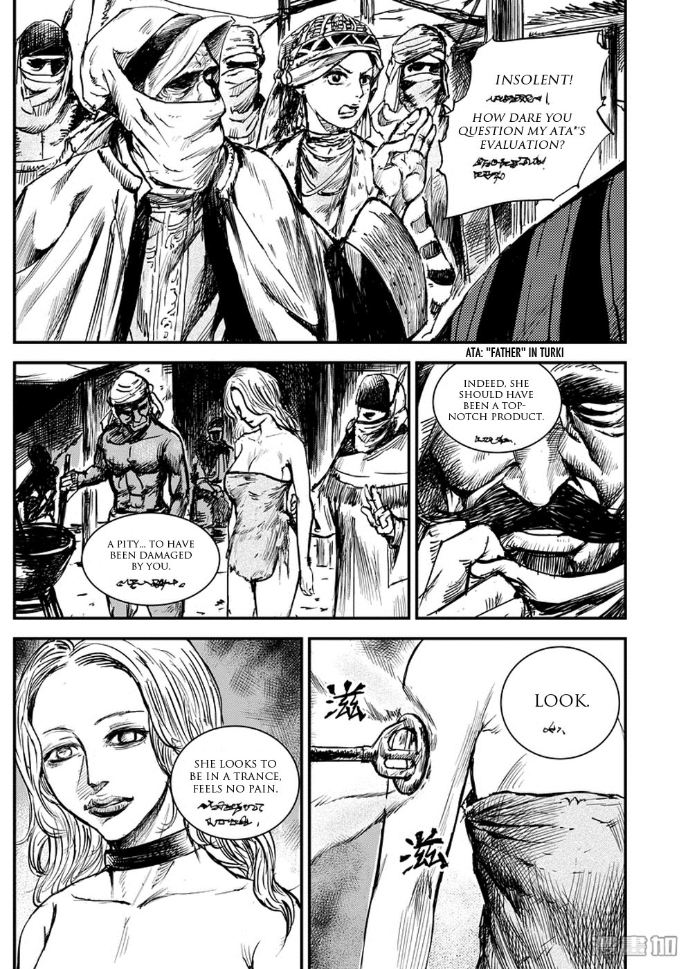 Blades of the Guardians Chapter 2 - Page 10