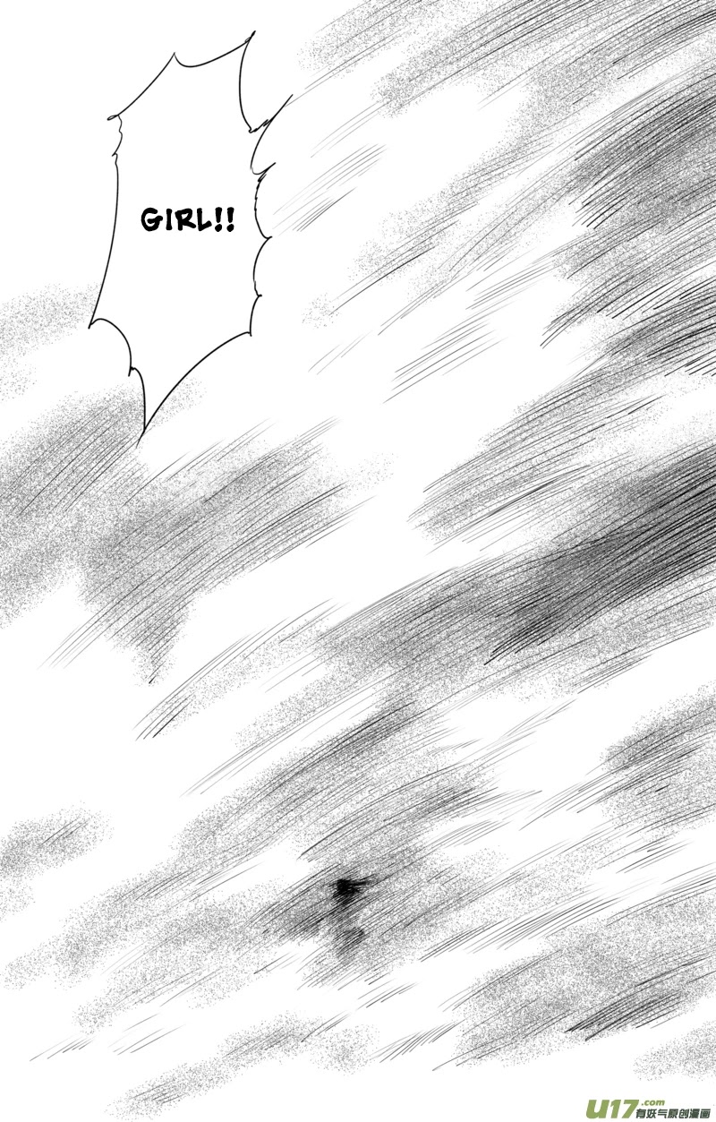 Blades of the Guardians Chapter 28 - Page 18