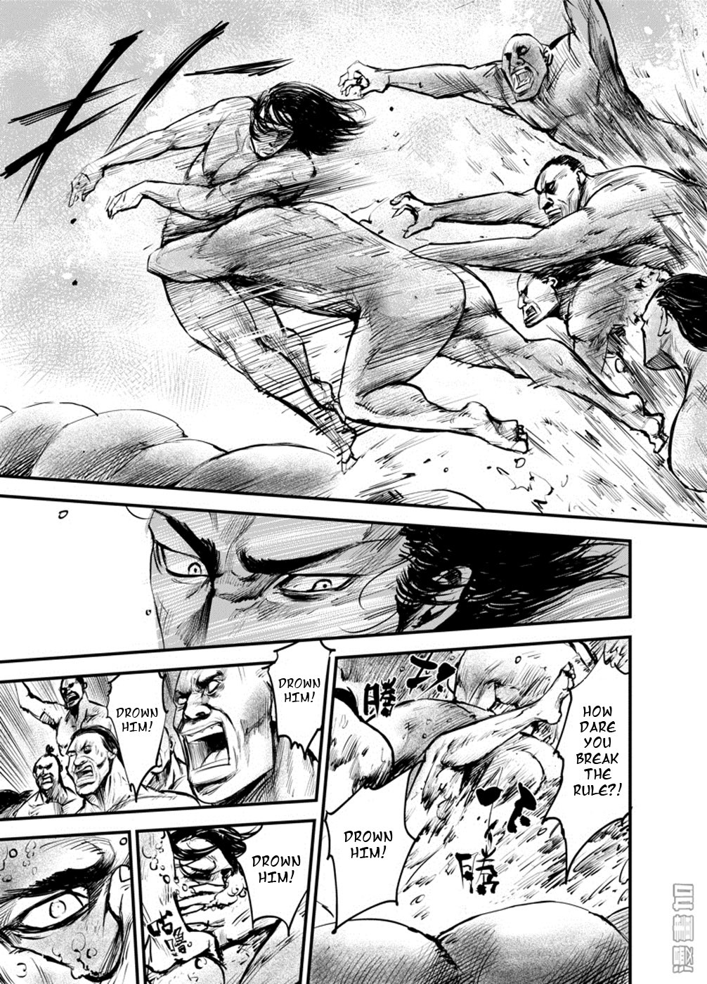 Blades of the Guardians Chapter 3 - Page 15