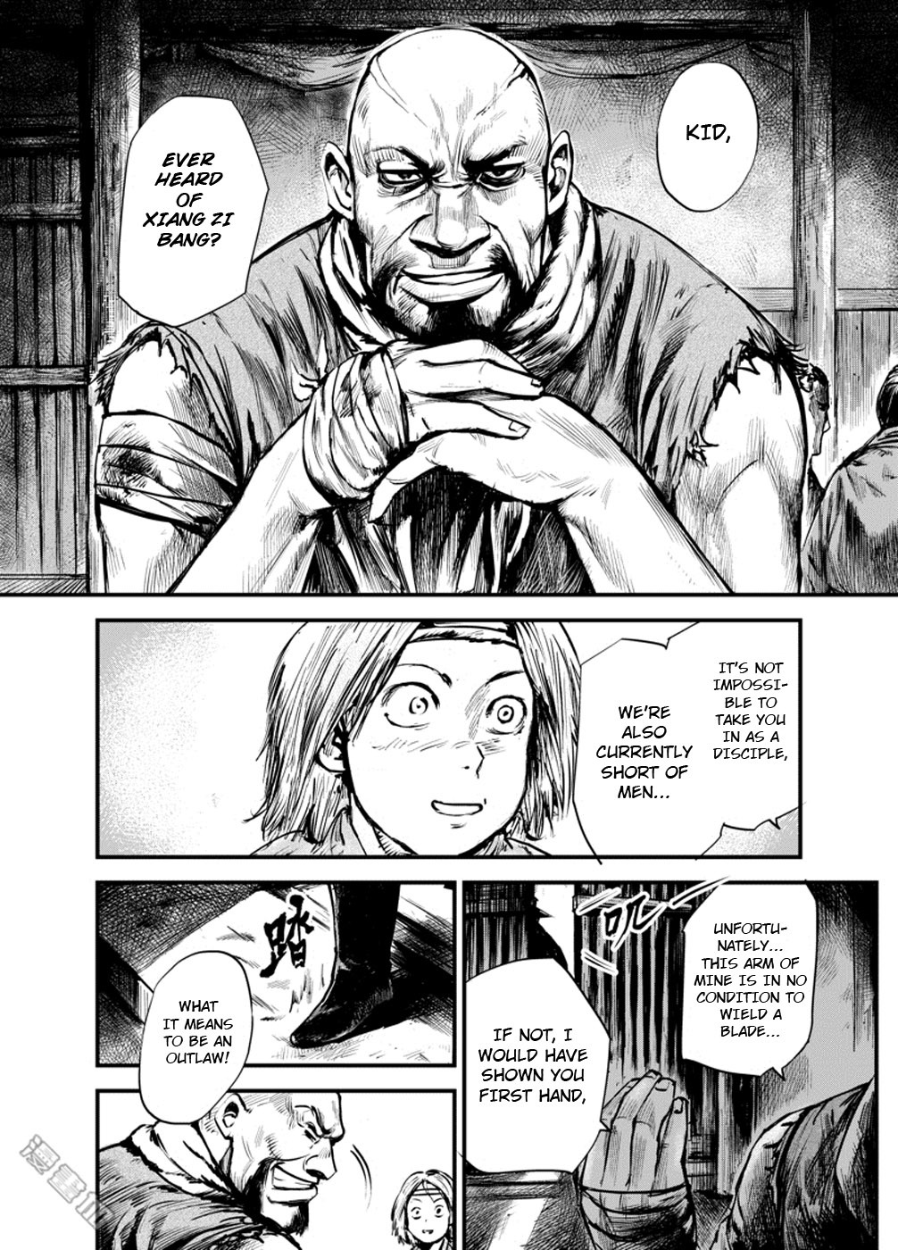 Blades of the Guardians Chapter 3 - Page 3