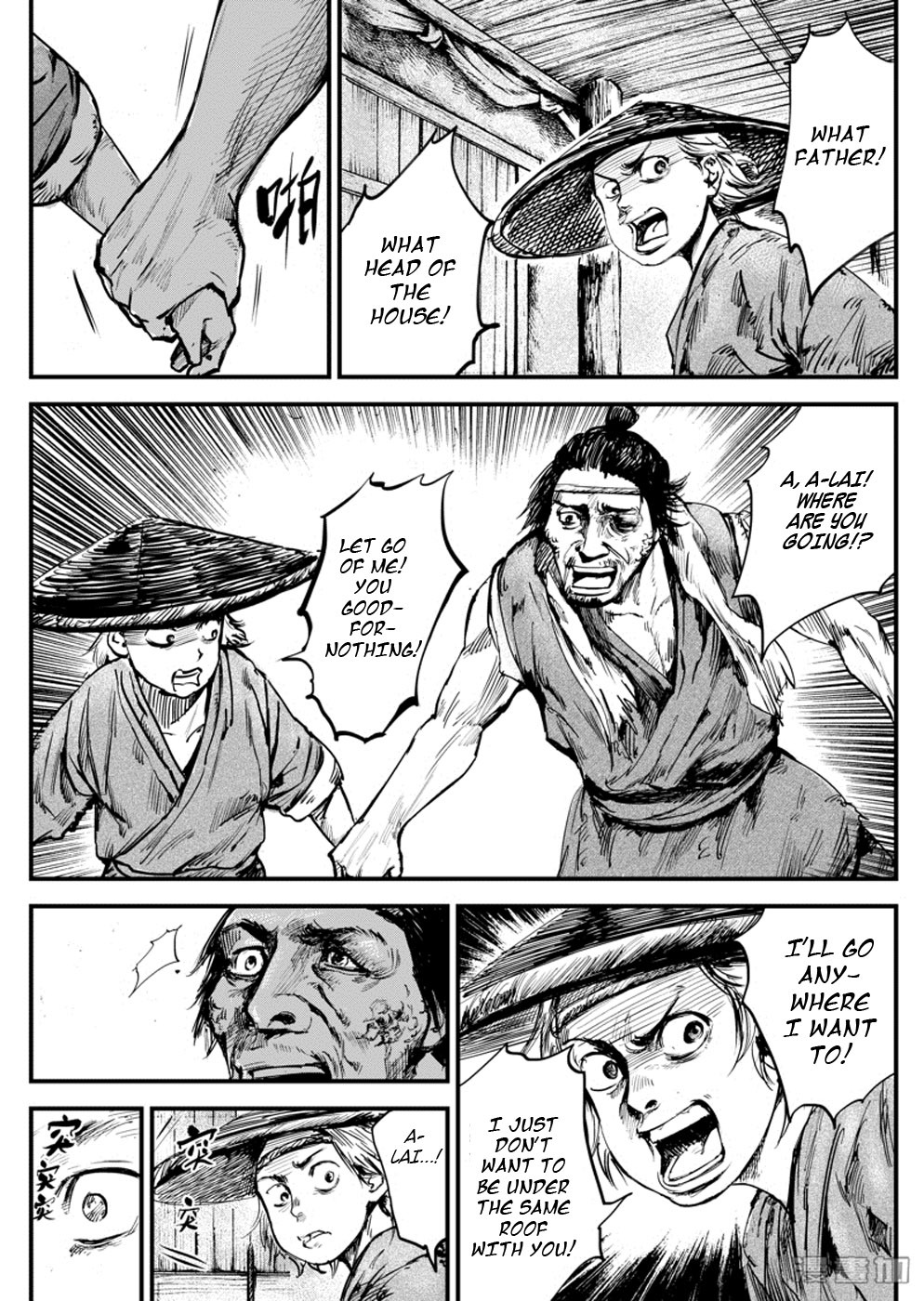 Blades of the Guardians Chapter 4 - Page 14